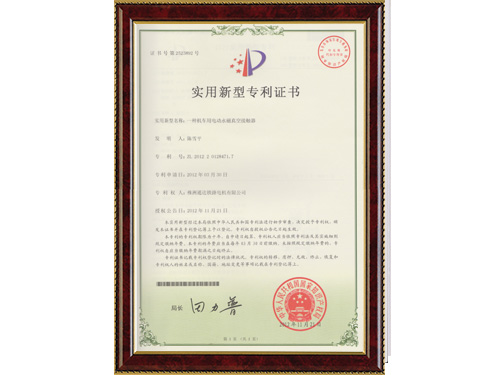 榮譽(yù)資質(zhì)