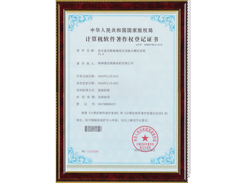 榮譽(yù)資質(zhì)